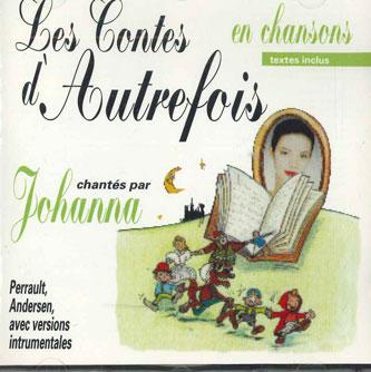 Музыкальные альбомы – CD-записи