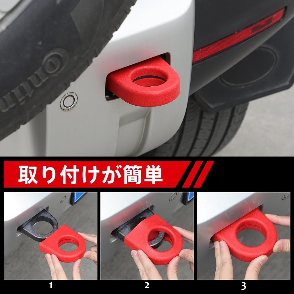 Set of 2 Red Trailer Hook Rear Towing Eye Rear Bumper Tow Bar Rubber Exterior Compatible with Land Rover Defender Covers, Protectors, Decorations,