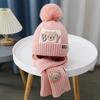 2025 autumn and winter children's hat bear wool hat girls knitted cotton warm baby hat scarf two-piece set