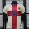 Mens Premium Soccer Jersey 2627 Collection - Manchester City Barcelona Real Madrid Home Away Kits