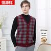Hengyuanxiang Men's Pure Wool V-Neck Vest