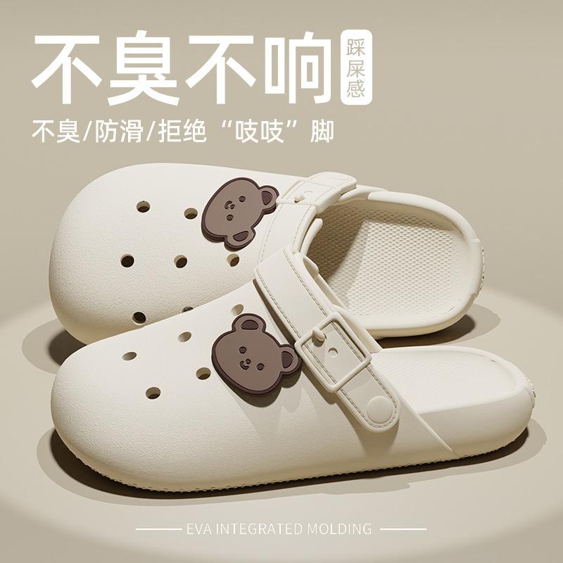 Наступая на дерьмо, чувствуя себя дыркой, обувь женская летняя для дома дома на море пляжная одежда на толстой подошве нескользящие тапочки для мужчин