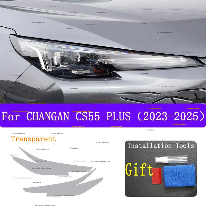 Для CHANGAN CS55 PLUS -2025 Автомобильный Внешний Вид Фара Защита от Царапин Передняя Фара Тонировка Защитная Пленка Покрытие Ремонтные Аксессуары