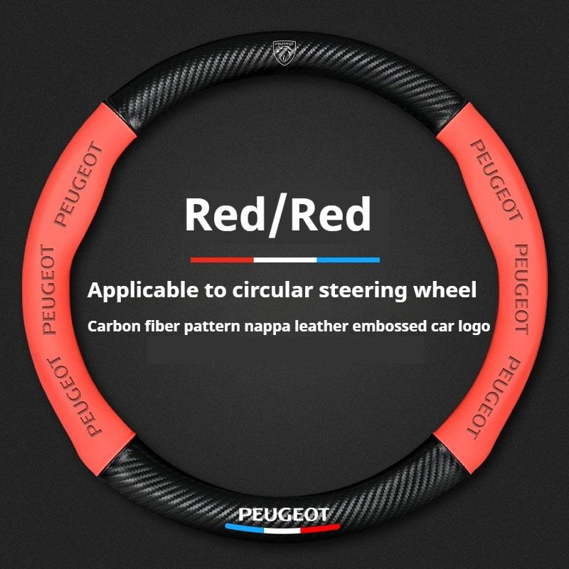 36/38cm Type D Round Carbon Fiber Car Steering Wheel Cover For Peugeot 208 2008 308 3008 408 4008 508 5008 307 407 accessories