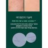 MEDIPEEL - Сыворотка Phyto Cica-nol B5 3000 Shot