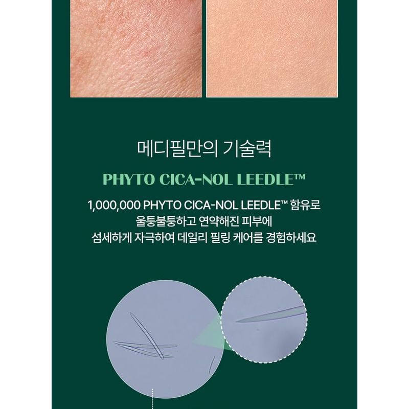 MEDIPEEL - Сыворотка Phyto Cica-nol B5 3000 Shot