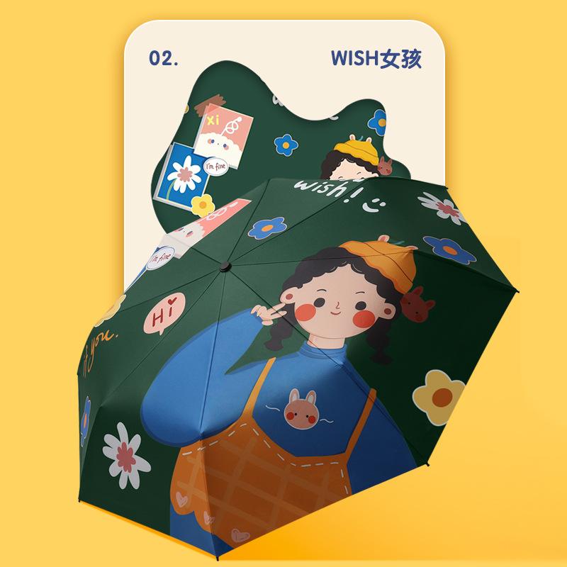 16 Bone Hand Open Three-fold Antique Umbrella Solid Wood Handle Parasol Vinyl Sunscreen Sun Umbrella