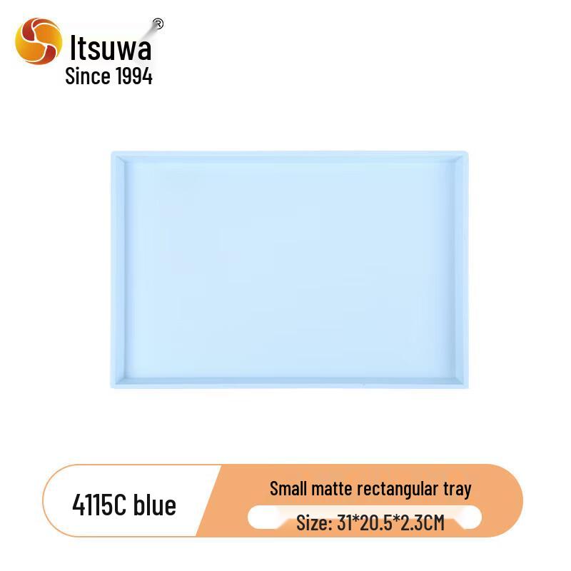 Wuhe Nordic Style Matte Rectangular Serving Tray