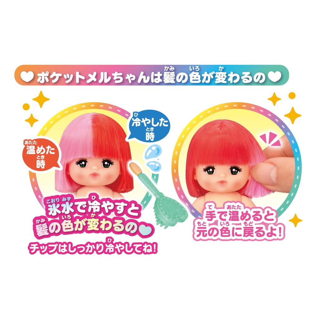 Pilot Pocket Doll Hello Kitty Outing Charm Set Возраст Mel-chan 3+