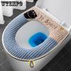 Universal Toilet Mat Plush Cushion Household Thickened Warm Cartoon Toilet Mat Waterproof Toilet Seat Cover Zipper Seat Cushion