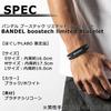 Браслет Bandel Boostech