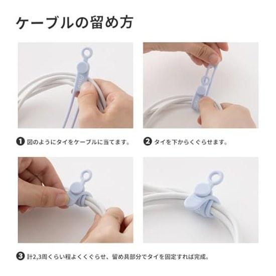 Pixio Silicone Cable Ties 3-piece Set Black Bands Cord Storage Organization Bundling Desk Area