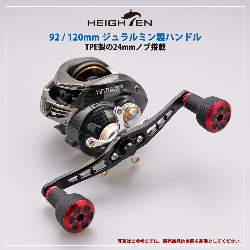 HEIGHTEN Bait Reel Handle 24mm TPE Knob Shimano Daiwa Abu Garcia Universal Bait Reel TPE Series Red 120/92mm (120mm-Black & (Cap)) (470)