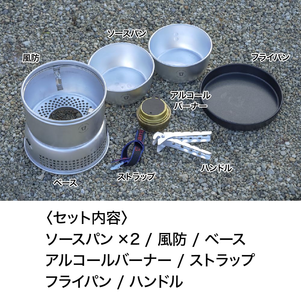 Trangia Штормовая горелка S Duosal