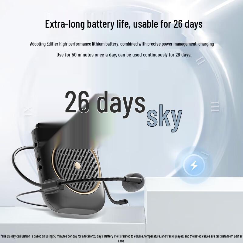Edifier MF2 Портативный усилитель голоса Штепсель CN (адаптер в комплекте) (Китайская версия)