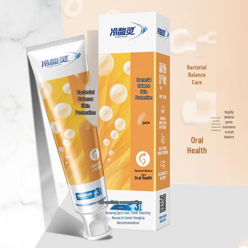 Зубная паста Cold Acid Ling для чувствительных зубов и ухода за деснами (2-Pack)