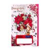 Simon Elvin For a Special Daughter In Law Christmas Card (Pack of 6)