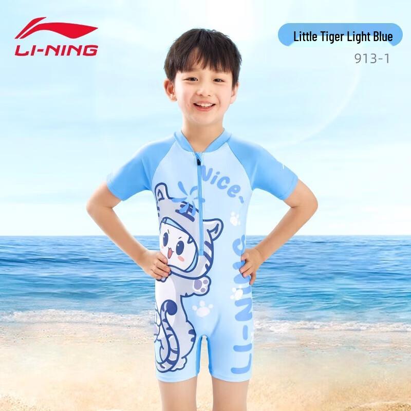 Li-Ning Детский слитный купальник