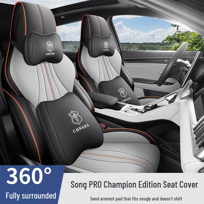 Кожаная подушка на автомобильное сиденье BYD Song PRO Special Edition - Всесезонная, совместимая с пятиместным салоном