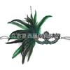 Halloween Detachable Feather Gradient Half Face Mask With Rhinestones Sexy Party Accessory