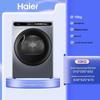 Стиральная машина Haier 10 кг, Smart Drum, с тепловым насосом, функция быстрой сушки EHG100MATE59