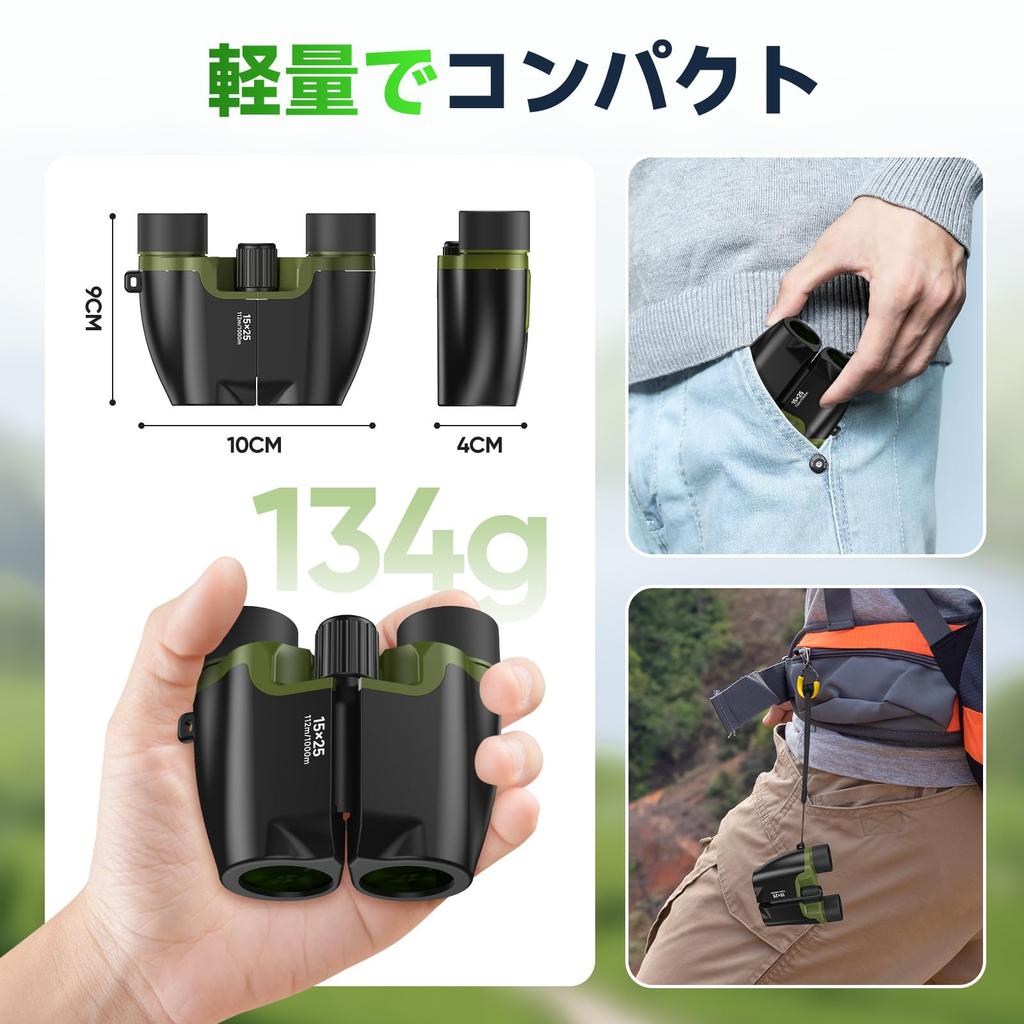 20x Opera Binoculars for Live Performances [Industry-Leading BAK4 Optical Lenses & FMC Multi-Layer Coating] with Image Stabilization, Lightweight,