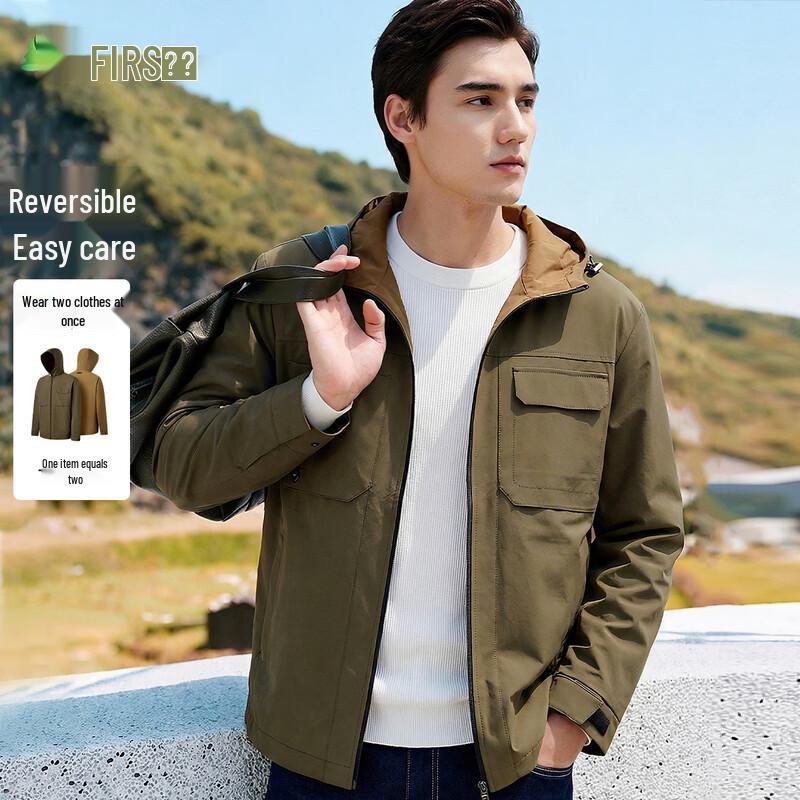Shanshan Men's Reversible Hooded Jacket