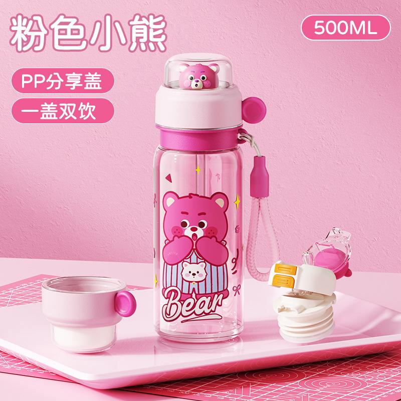 Children's water cup Student large-capacity plastic cup Outdoor portable food grade high temperature resistant straw cup