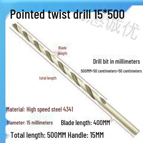 Сверло по металлу со спиралью, очень длинное 5060 см, 500 мм, из быстрорежущей стали, с цилиндрическим хвостовиком, для глубокого сверления в нержавеющей стали, дереве, 468 Серия Industrial.