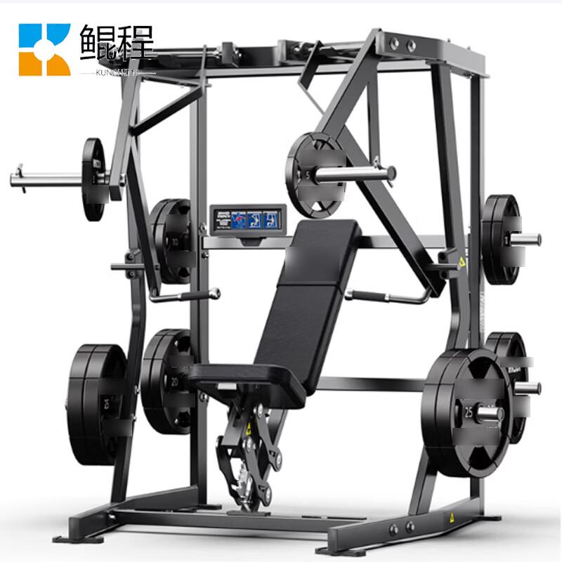 Kuncheng Seated Decline Chest Press Machine