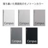 [Amazon.co.jp Limited] KOKUYO Note Campus Note B5 Dotted B Ruled 5 Color Pack Gray AM-3CBTNX5-1