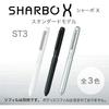 Многофункциональная ручка Zebra SB14-S Sharbo X ST3 Серебристая