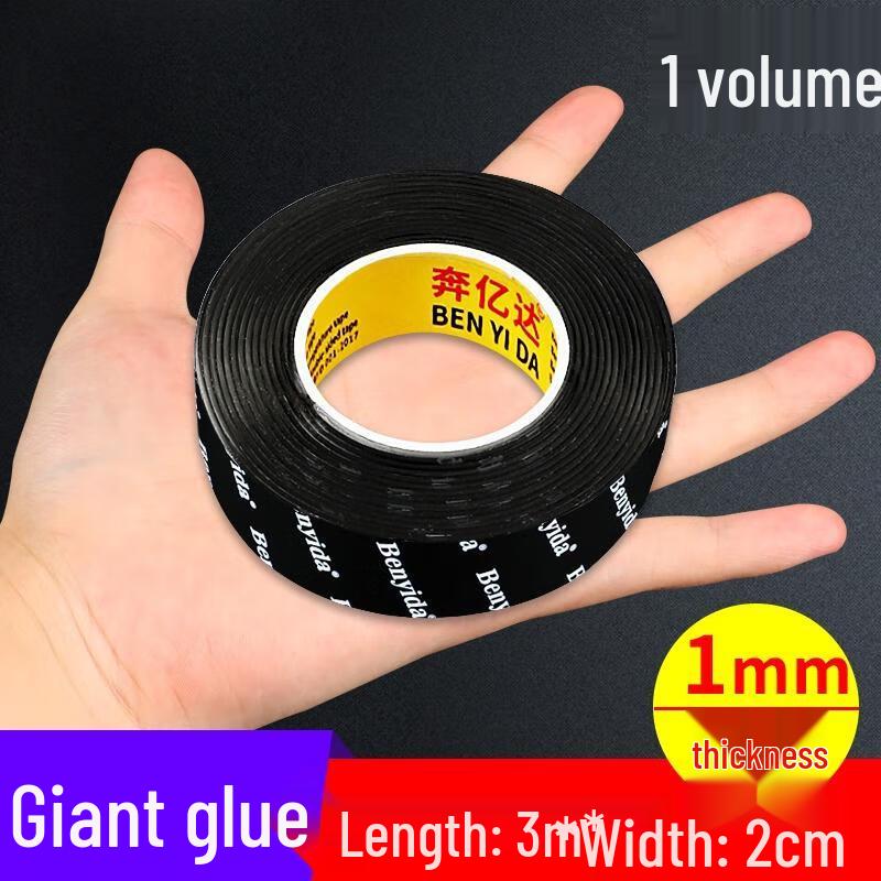 Двусторонняя лента HANDUNYOU Nano Grip