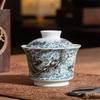 Chaxun Retro Blue & White Dragon Ceramic Gaiwan Tea Set