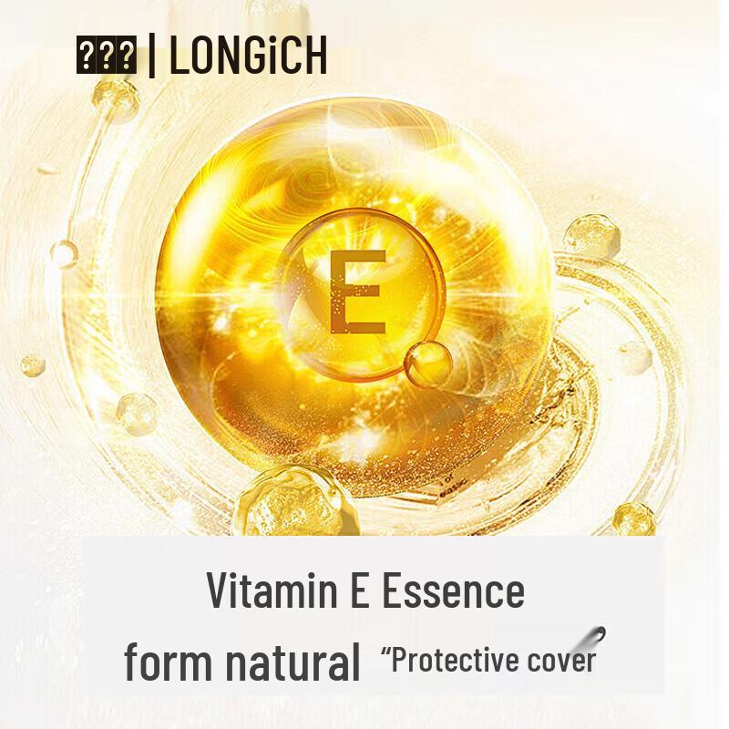 Увлажняющий лосьон для тела Longrich с витамином E