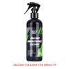 S19 Engine Bay Cleaner Degreaser All Purpose Cleaner Concentrate Clean Engine Compartment Auto Detail Car Accessories