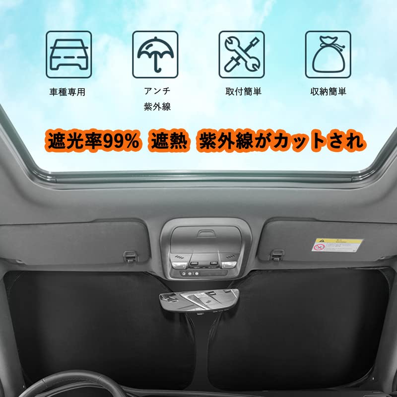 Front Sunshade, Shade Curtain, Car Windshield Sunshade, Folding, Light Vehicle Sunshade, Light Shielding, Thermal