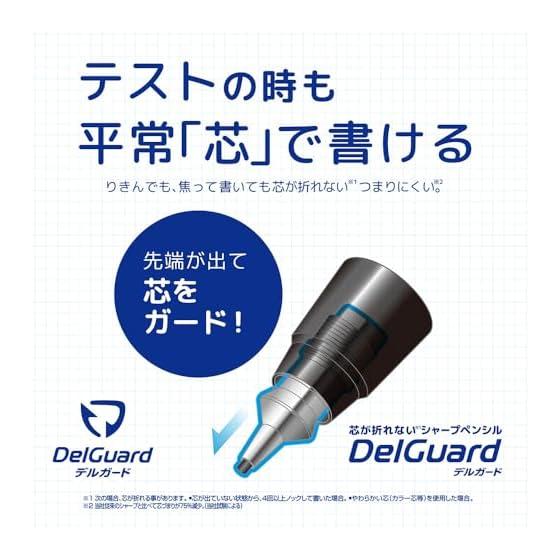 Механический карандаш Zebra DelGuard, 0,3 мм, Черный, P-MAS85-N2-BK, Механический карандаш с неломающимся стержнем, системой DelGuard и прокладкой для предотвращения заклинивания стержня