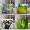 Наволочка с изображением лягушки, домашний декор, квадратная накидка на молнии, Прямая доставка