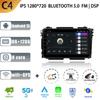 Car Radio Android 13 For Honda Vezel HR - V HRV HR V 2015-2017 Carplay Navigation GPS Stereo Auto Video Multimedia Player Screen