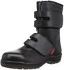 Work Shoes Urethane Sole Safety Shoes Long Shoes Black Cm 3E [Donker] 24.0