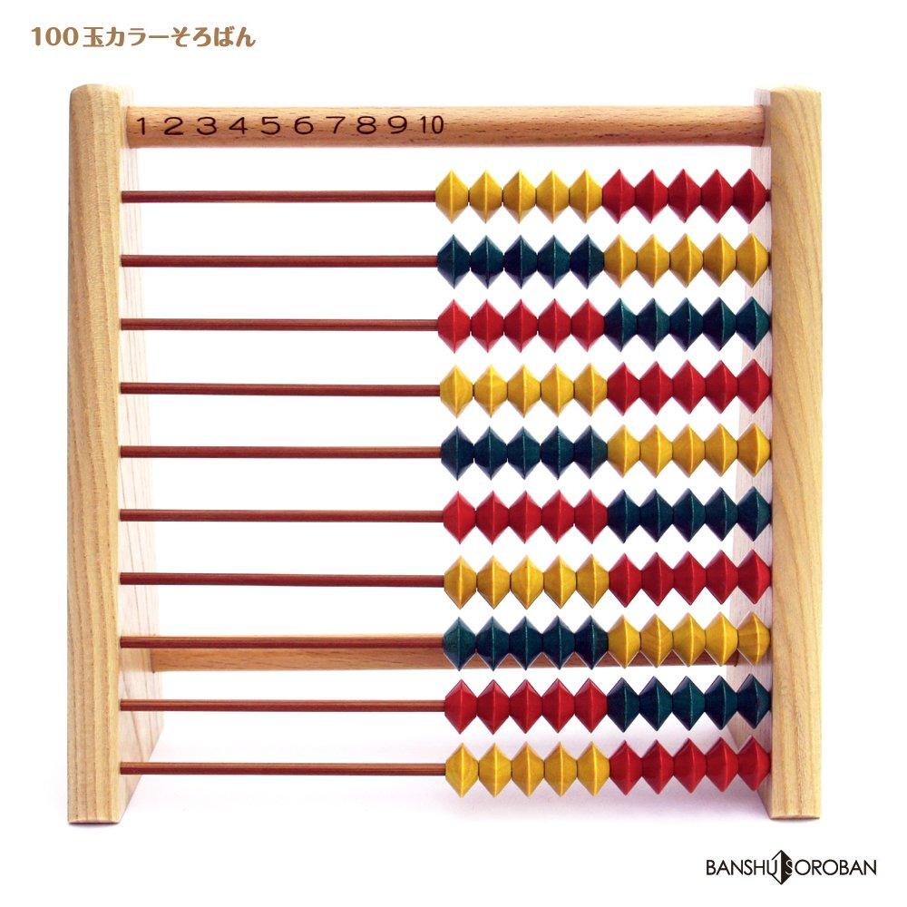 Daiichi Banshu Soroban 100-bead Color Abacus SO-130