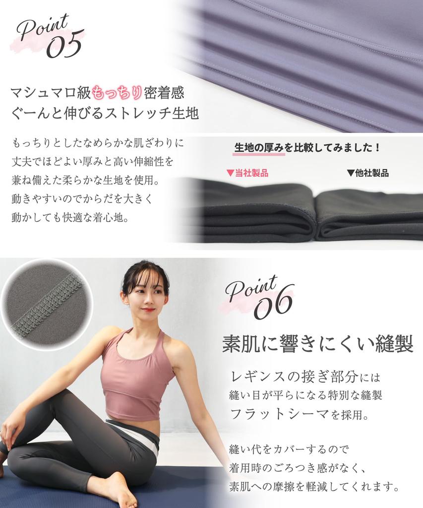 ON NISHIKI Yoga Wear Tank Top and Sportswear for and Home Training 2-Piece Set Leggings, Two-Tone Fitness, Running, Training, Gym, (Mauve Pink