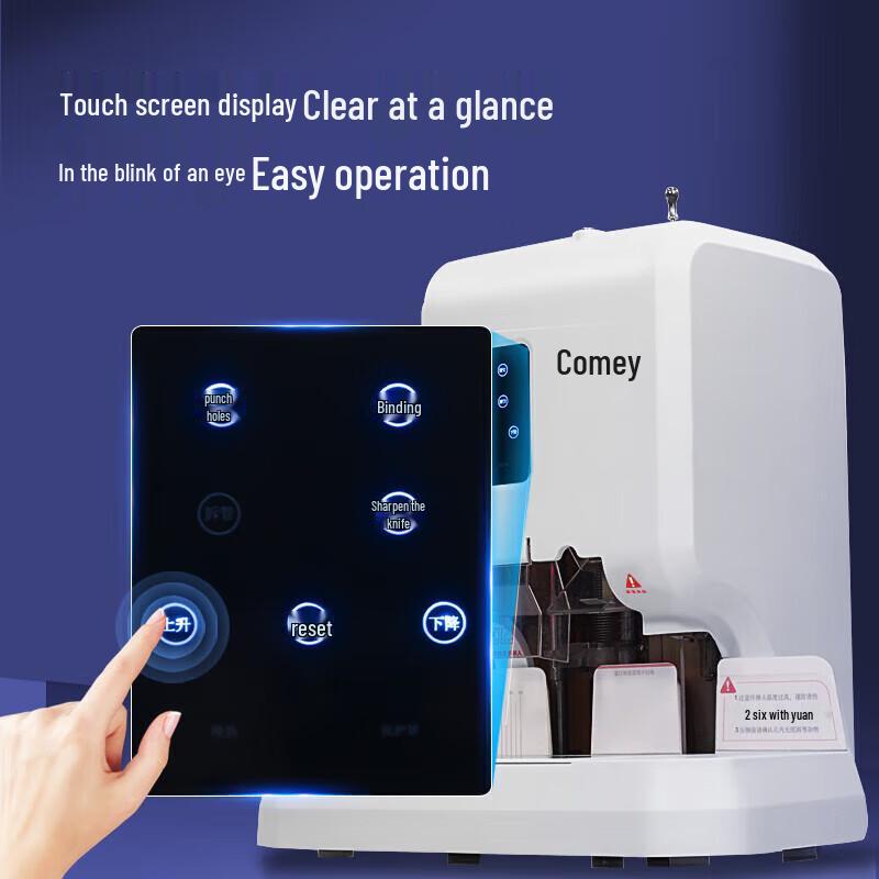 Comet CM-70A Automatic Financial Binding Machine CN plug (adapter included)