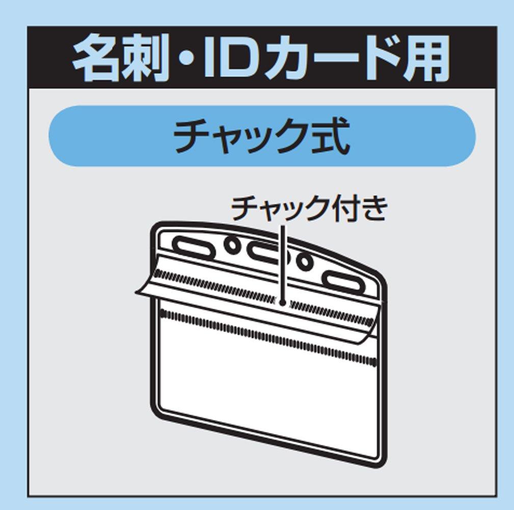 Kokuyo Hanging Name Badges with Soft Cases, Blue, 10-Pack, NAF-SD180-10B