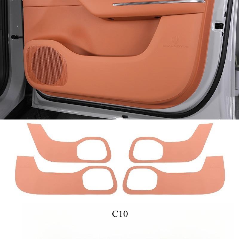 For Leapmotor C10/16 Door Anti-kick Pad Scratch-resistant and Wear-resistant Leather Protective Sticker Interior Modification