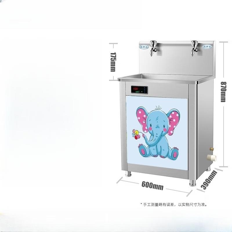 LISM Kindergarten Water Dispenser