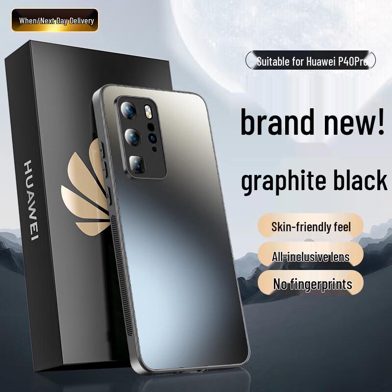 Матовый чехол для телефона Rehua AG с защитой от отпечатков пальцев для Huawei