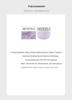 ARVIONA Luxurious Moisturizing Hair Mask for Smooth, Voluminous Hair - Suitable for All Hair Types