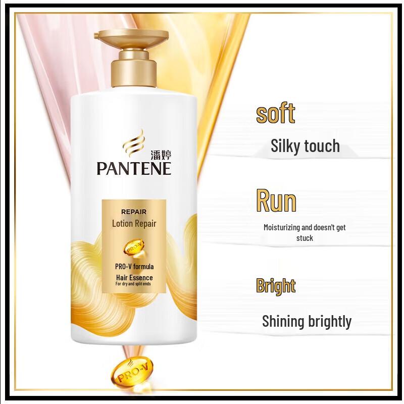 Кондиционер Pantene PRO-V Repair & Smooth, семейная упаковка 3 x 750 г.